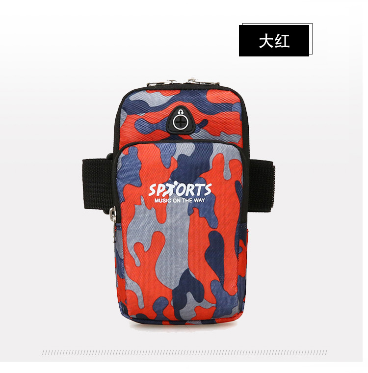 Fashion Sports Arm Bag Mobile Phone Bag Camouflage Pattern Waterproof Elastic Running Outdoor Mobile Phone Bag Men's and Women's General Package Fashion Sports Arm Bag Mobile Phone Bag Camouflage Pattern Waterproof Elastic Running Outdoor Mobile Phone Bag Men's and Women's General Package