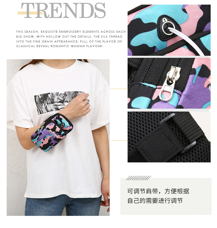 Fashion Sports Arm Bag Mobile Phone Bag Camouflage Pattern Waterproof Elastic Running Outdoor Mobile Phone Bag Men's and Women's General Package