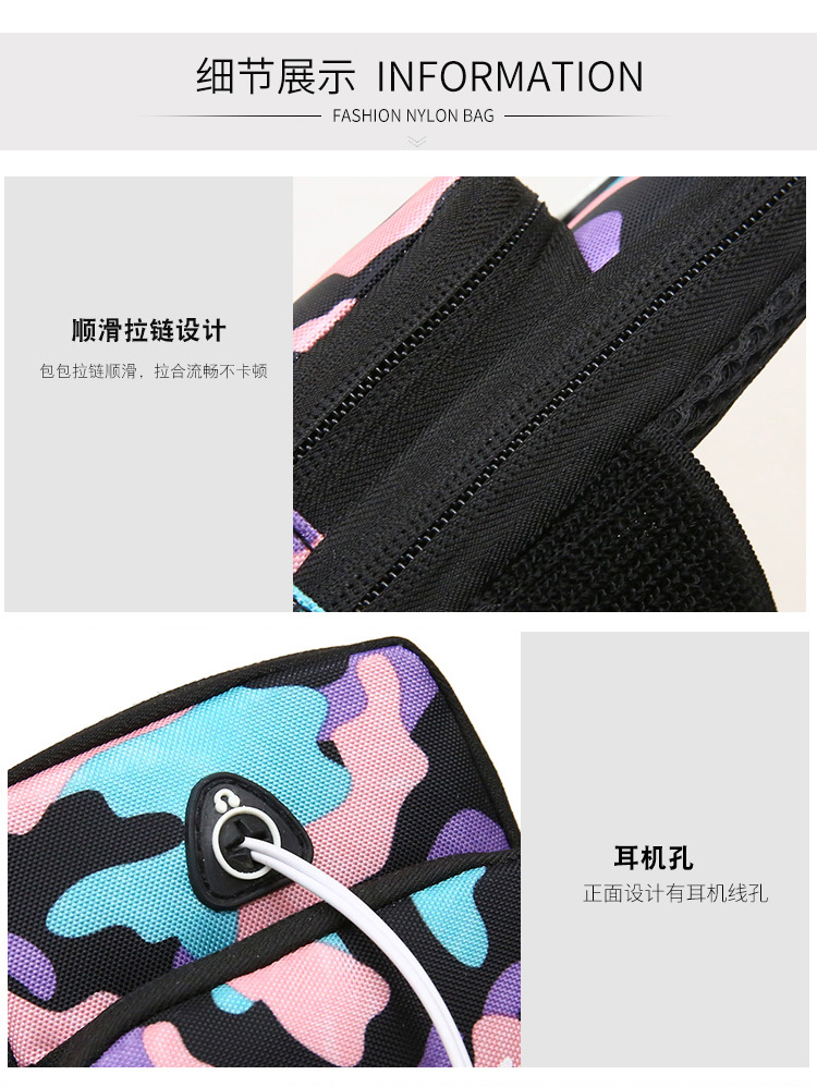 Fashion Sports Arm Bag Mobile Phone Bag Camouflage Pattern Waterproof Elastic Running Outdoor Mobile Phone Bag Men's and Women's General Package