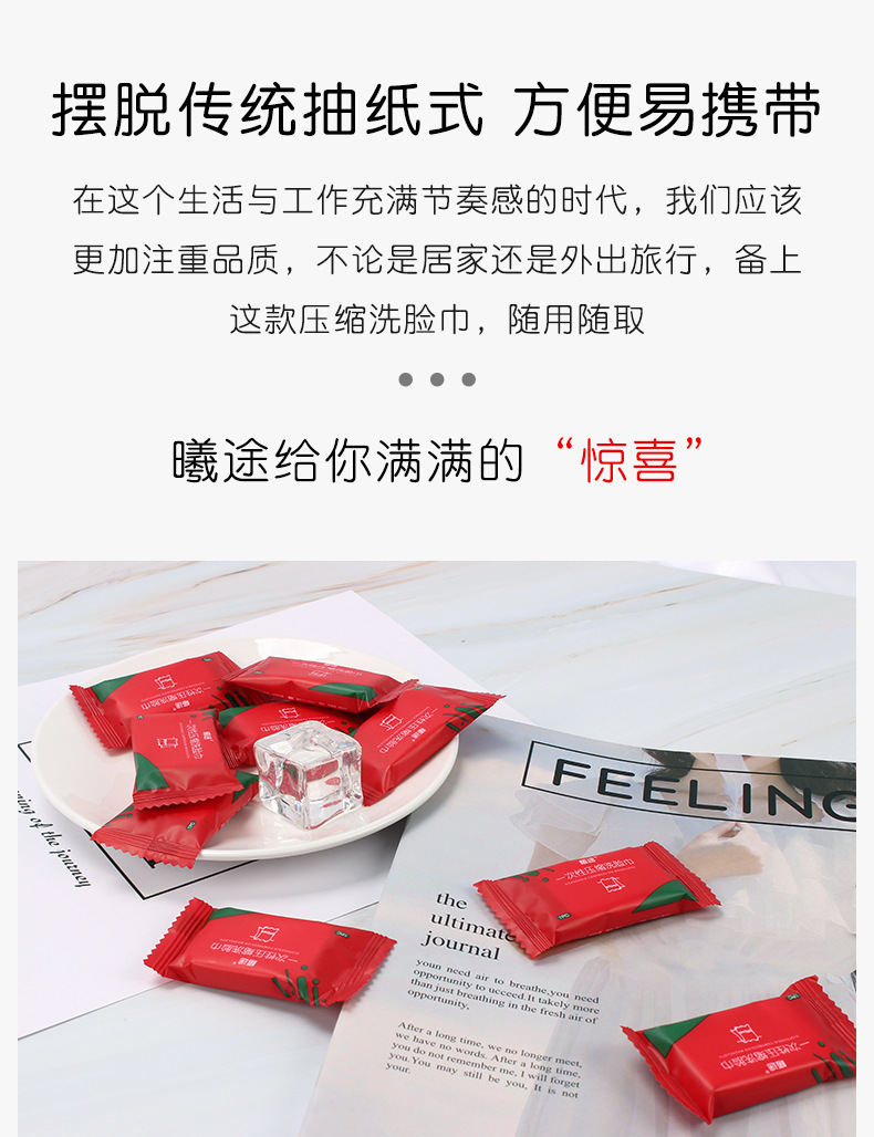 Candy Makeup Remover Face Cloth Face Cleaning Cleaning Towel Disposable Cotton Thickened Bath Towel Compressed Towel