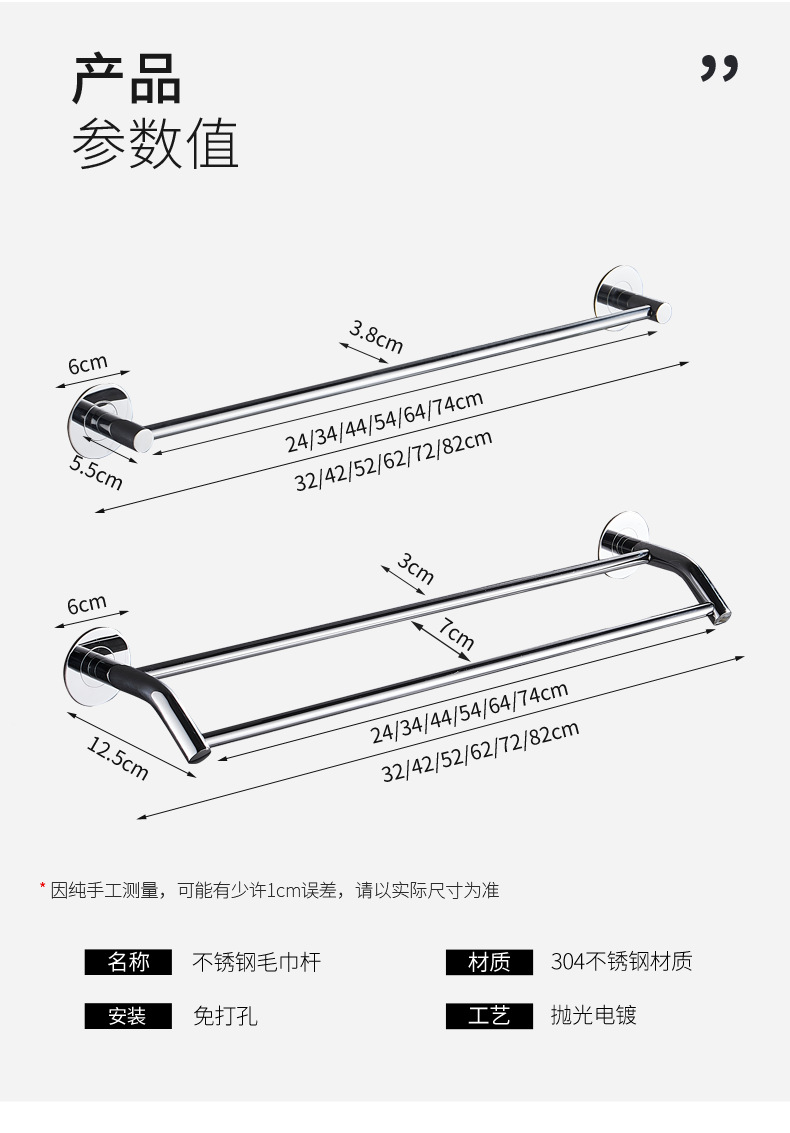 304 Stainless Steel Towel Rack Hole-Free Bathroom Towel Rack Towel Bar Bathroom Hardware Pendant 304 Stainless Steel Towel Rack Hole-Free Bathroom Towel Rack Towel Bar Bathroom Hardware Pendant