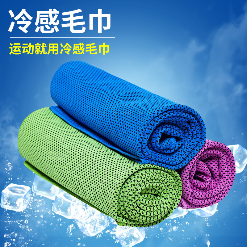 Factory Customized Cold Sense Sports Towel Sweat-Absorbing Towel Men&#039;s and Women&#039;s Running Fitness Sweat Wiping Quick-Drying Cooling Ice-Cold Towel Wholesale