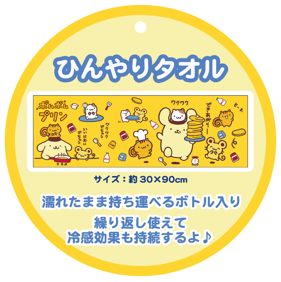 Sports Towel Summer Cold Feeling Towel Cartoon Towel 10 Models in Stock Sports Towel Summer Cold Feeling Towel Cartoon Towel 10 Models in Stock