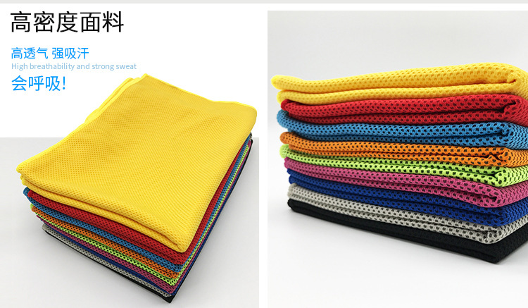 Cold Sense Sports Towel Cooling Artifact Ice-Cold Towel Cooling Custom Fabric Coolcore Sports Cooling Towel Cold Sense Sports Towel Cooling Artifact Ice-Cold Towel Cooling Custom Fabric Coolcore Sports Cooling Towel