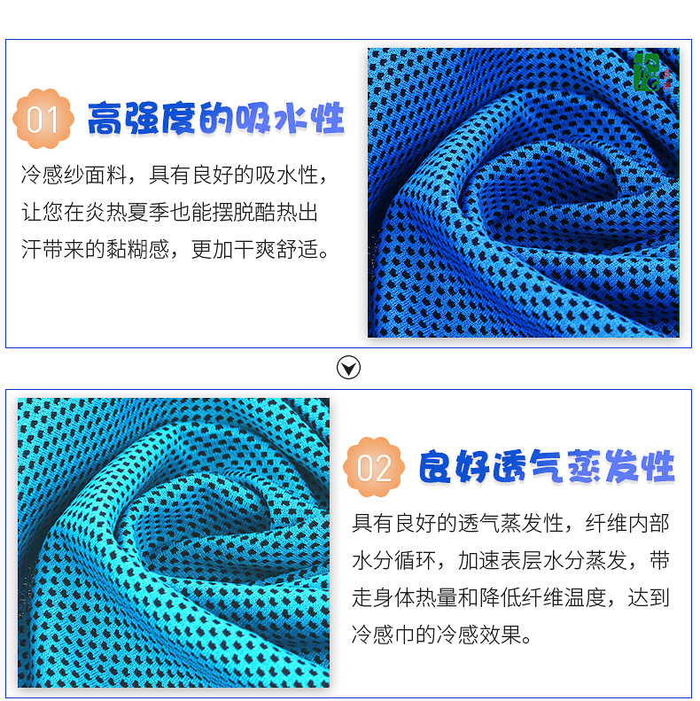 Cross-Border Summer Quick-Drying Cooling Cold Towel Sports Fitness Sweat Wiping Ice-Cold Towel Double Layer Cold Sense Sports Towel Cross-Border Summer Quick-Drying Cooling Cold Towel Sports Fitness Sweat Wiping Ice-Cold Towel Double Layer Cold Sense Sports Towel