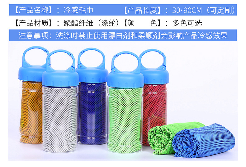 Cross-Border Summer Quick-Drying Cooling Cold Towel Sports Fitness Sweat Wiping Ice-Cold Towel Double Layer Cold Sense Sports Towel Cross-Border Summer Quick-Drying Cooling Cold Towel Sports Fitness Sweat Wiping Ice-Cold Towel Double Layer Cold Sense Sports Towel