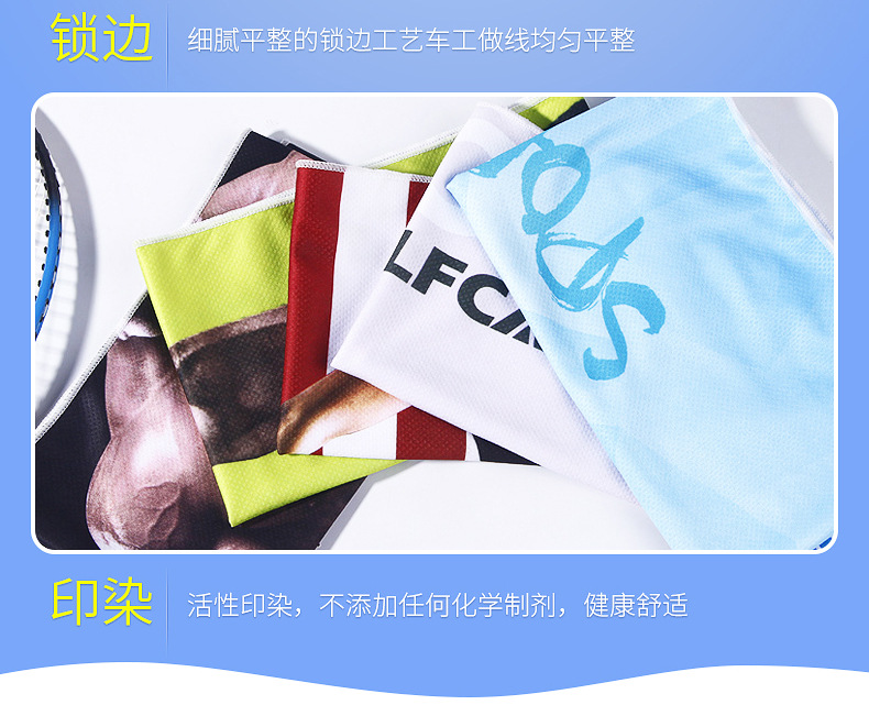 Cross-Border Summer Quick-Drying Cooling Cold Towel Sports Fitness Sweat Wiping Ice-Cold Towel Double Layer Cold Sense Sports Towel Cross-Border Summer Quick-Drying Cooling Cold Towel Sports Fitness Sweat Wiping Ice-Cold Towel Double Layer Cold Sense Sports Towel