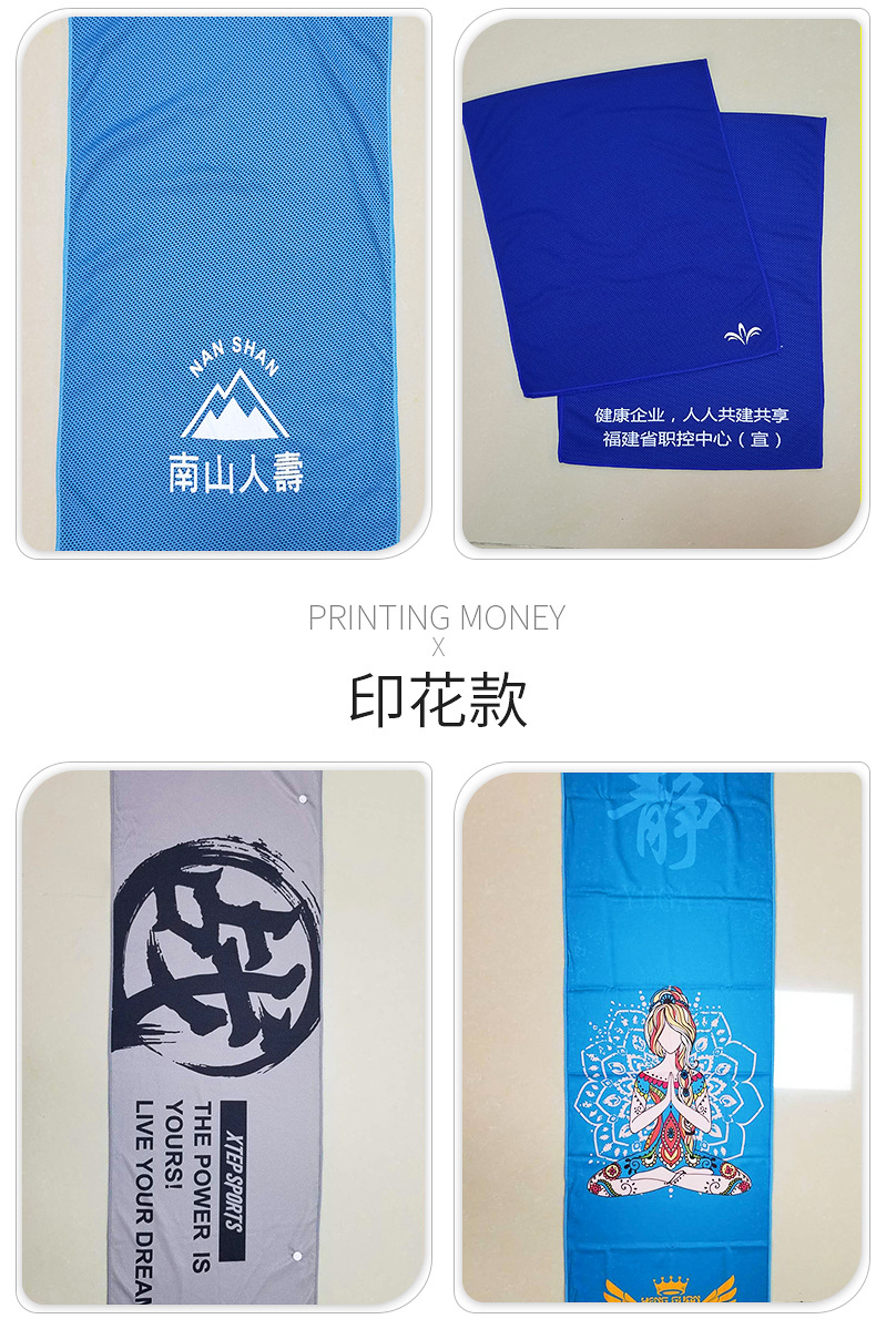 Cross-Border Summer Quick-Drying Cooling Cold Towel Sports Fitness Sweat Wiping Ice-Cold Towel Double Layer Cold Sense Sports Towel Cross-Border Summer Quick-Drying Cooling Cold Towel Sports Fitness Sweat Wiping Ice-Cold Towel Double Layer Cold Sense Sports Towel