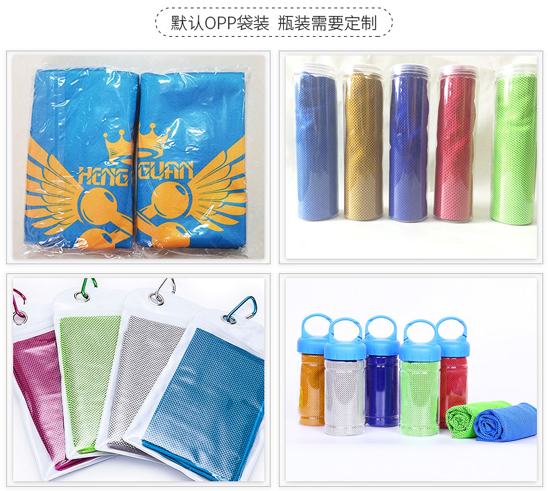 Cross-Border Summer Quick-Drying Cooling Cold Towel Sports Fitness Sweat Wiping Ice-Cold Towel Double Layer Cold Sense Sports Towel Cross-Border Summer Quick-Drying Cooling Cold Towel Sports Fitness Sweat Wiping Ice-Cold Towel Double Layer Cold Sense Sports Towel