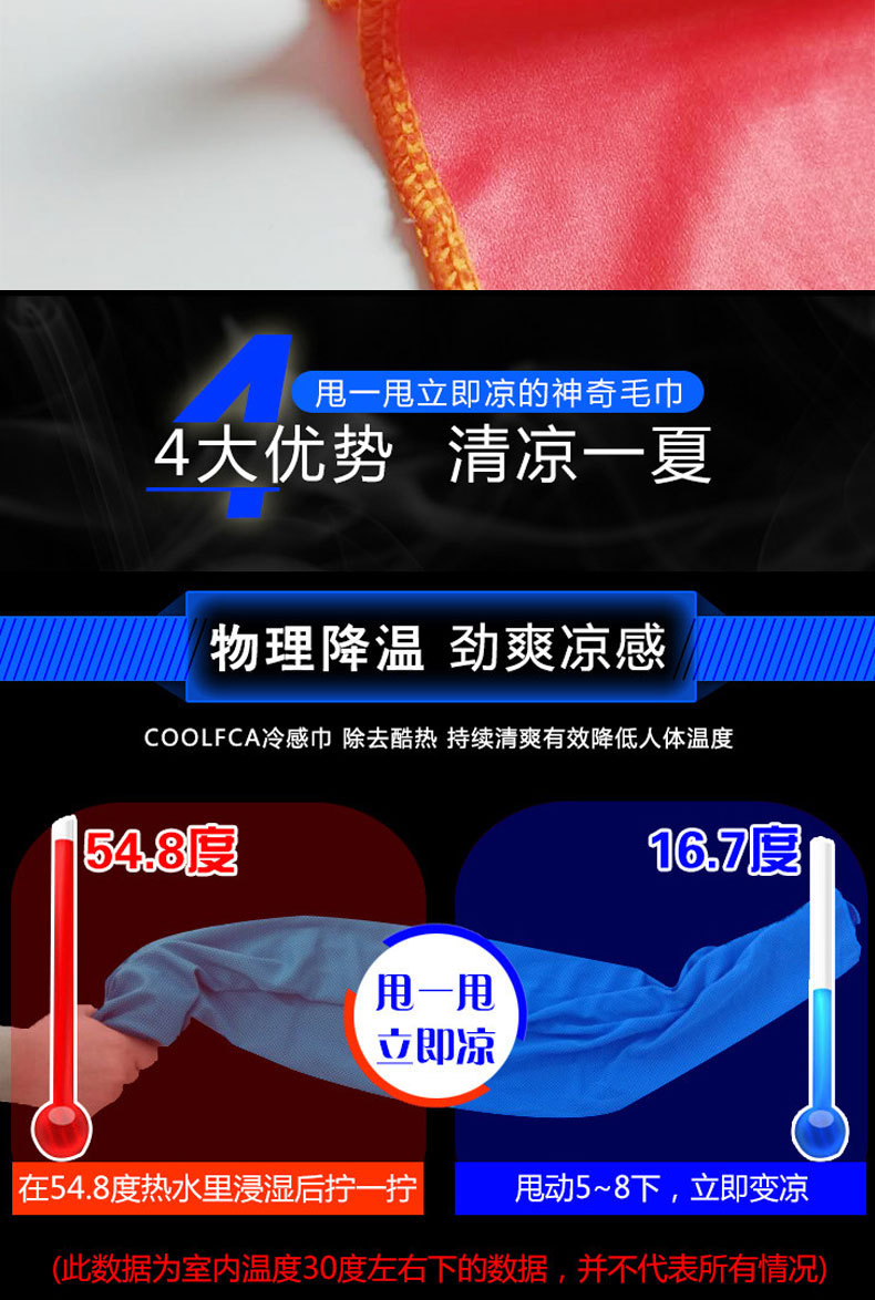 Cold Sense Sports Towel Sweat-Absorbent Quick-Drying Gym Men's and Women's Running Wipes Ice-Cold Towel Wrist Towel Can Be Customized Cold Sense Sports Towel Sweat-Absorbent Quick-Drying Gym Men's and Women's Running Wipes Ice-Cold Towel Wrist Towel Can Be Customized