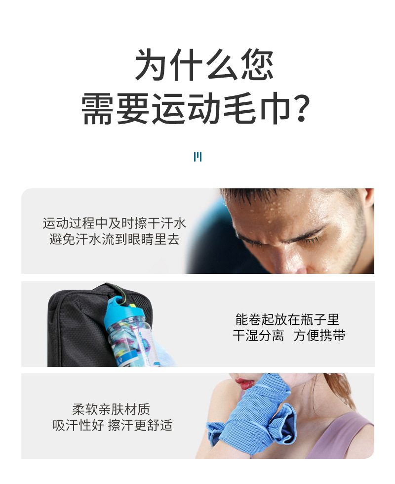 Sports Ice Silk Towel Summer Hot Lightweight Soft Ice-Cold Towel Portable Wait Lifting Sweat Wholesale Factory Customization Sports Ice Silk Towel Summer Hot Lightweight Soft Ice-Cold Towel Portable Wait Lifting Sweat Wholesale Factory Customization