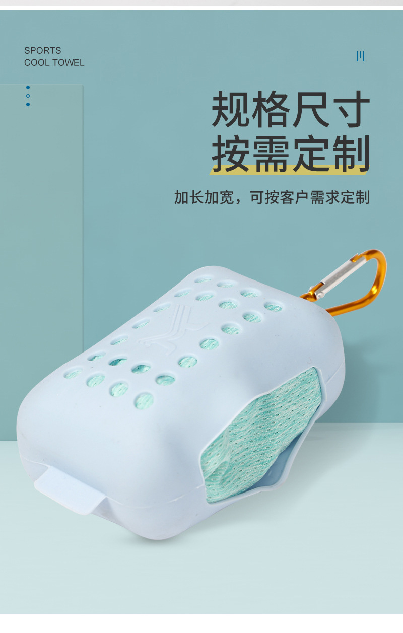 Sports Ice Silk Towel Summer Hot Lightweight Soft Ice-Cold Towel Portable Wait Lifting Sweat Wholesale Factory Customization Sports Ice Silk Towel Summer Hot Lightweight Soft Ice-Cold Towel Portable Wait Lifting Sweat Wholesale Factory Customization