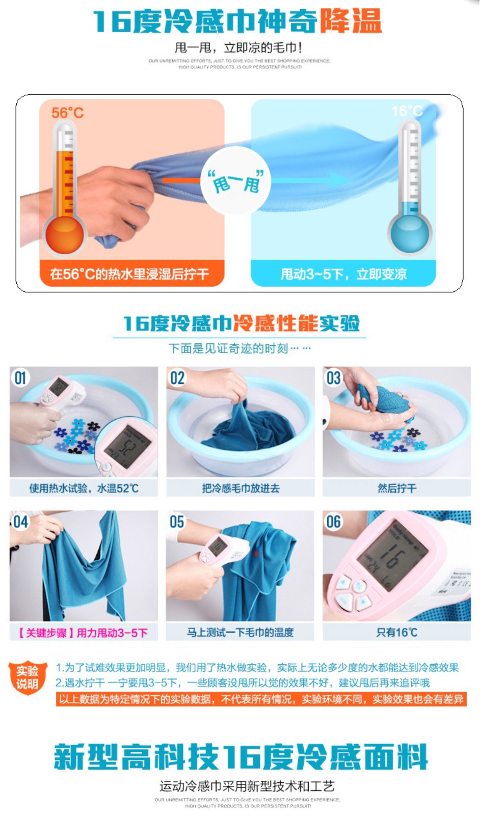 Outdoor Sports Ice-Cold Towel Cold Feeling Towel Running Cooling Iced Towel Sports Towel Iced Towel Ice-Cold Towel