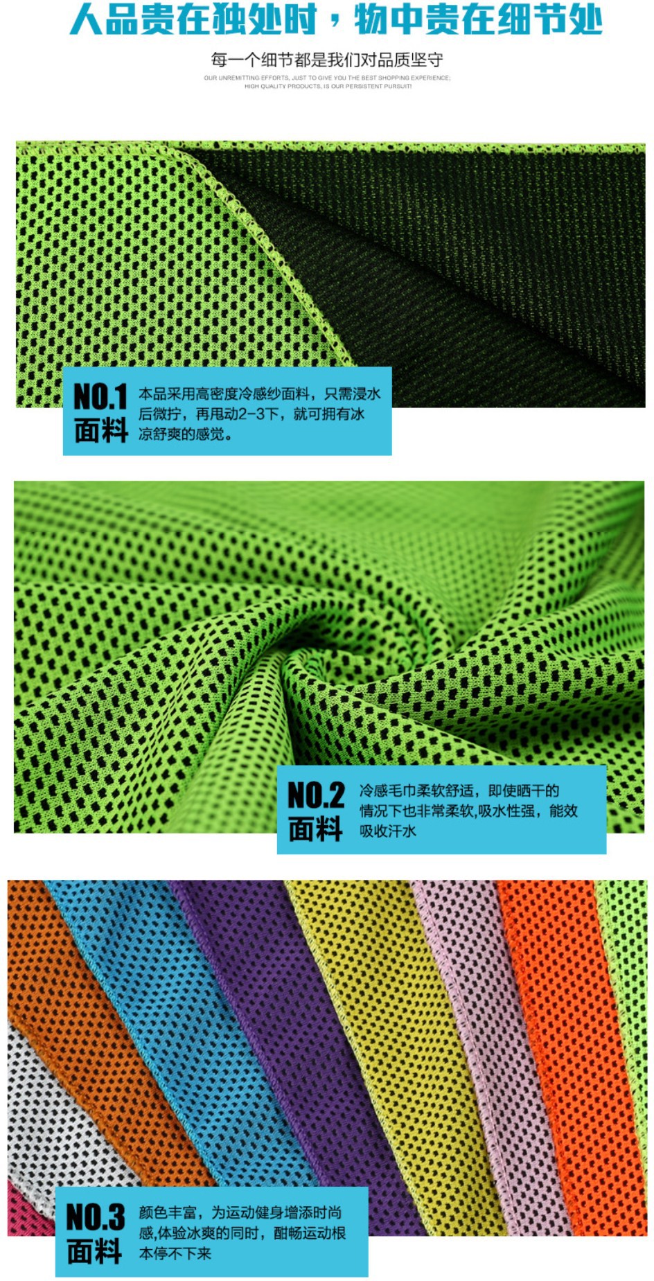 Outdoor Sports Ice-Cold Towel Cold Feeling Towel Running Cooling Iced Towel Sports Towel Iced Towel Ice-Cold Towel