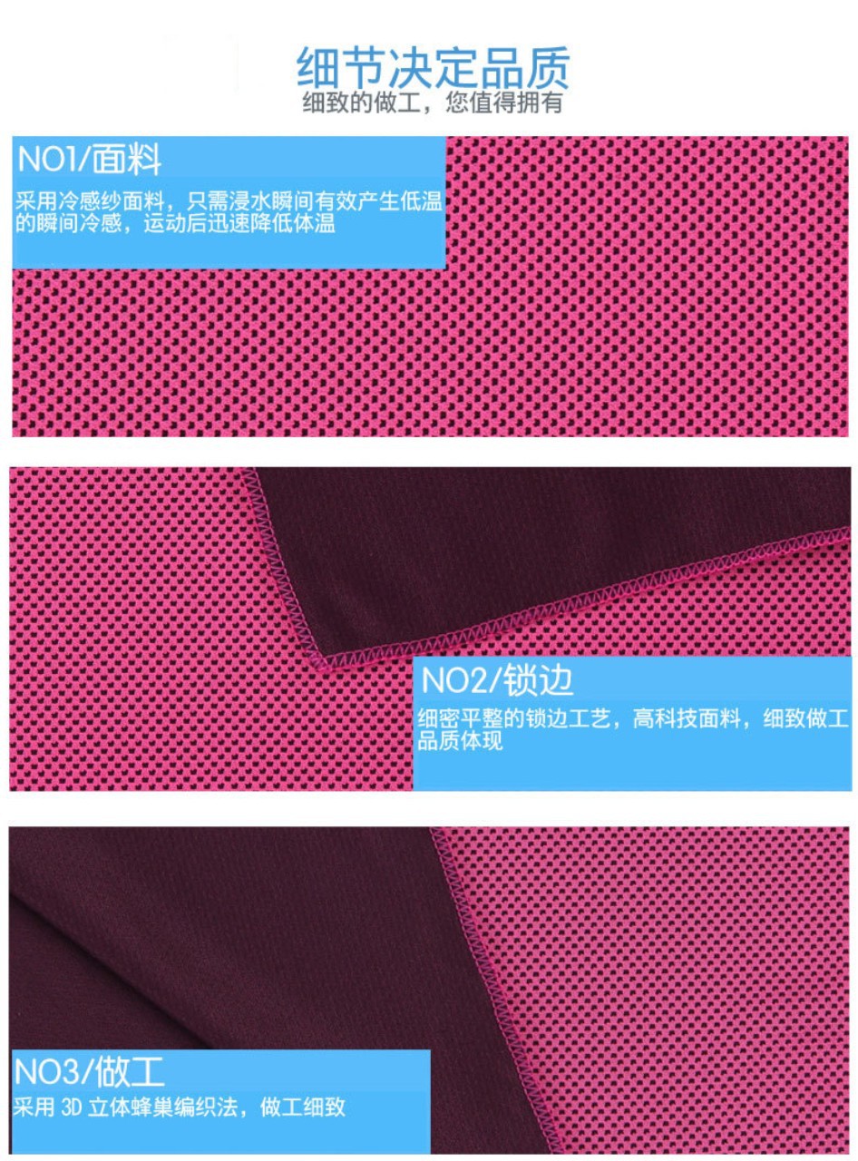 Outdoor Sports Ice-Cold Towel Cold Feeling Towel Running Cooling Iced Towel Sports Towel Iced Towel Ice-Cold Towel