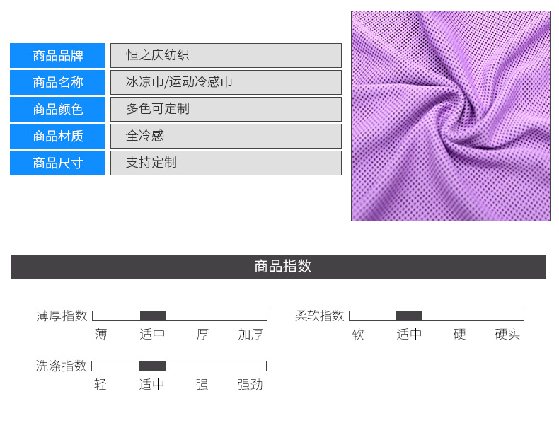 Cold Feeling Towel Outdoor Sports Towel Customized Ice-Cold Towel Cold Feeling Fabric Quick-Drying Absorbent Ice Sports Towel Cold Feeling Towel Outdoor Sports Towel Customized Ice-Cold Towel Cold Feeling Fabric Quick-Drying Absorbent Ice Sports Towel