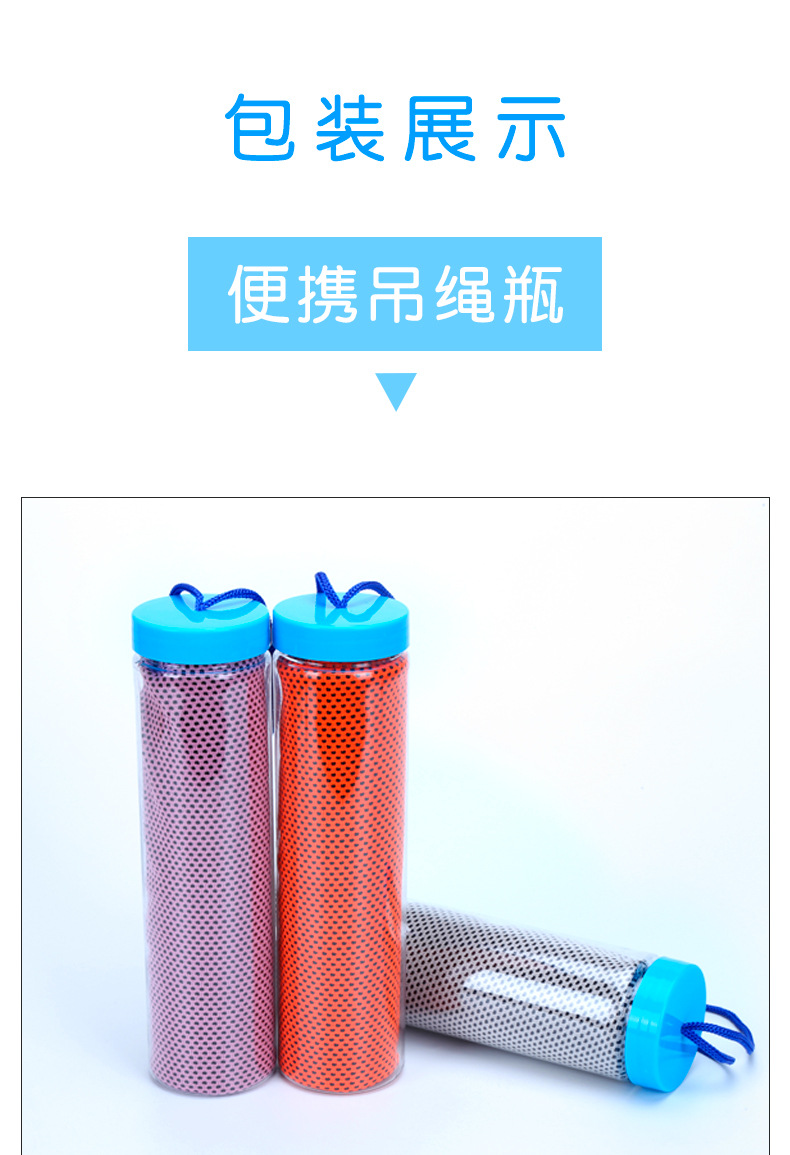 Summer Ice-Cold Towel Marathon Cooling Outdoor Cold Sense Sports Towel Sweat-Wiping Quick-Drying Ice-Cold Towel Cold Feeling Iced Towel
