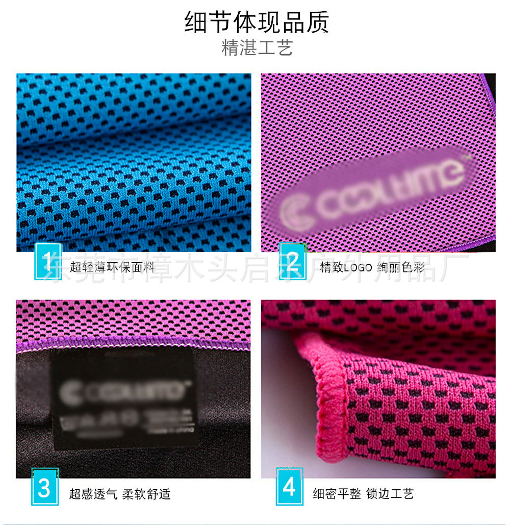 Factory Customized Cold Feeling Towel Quick-Drying Gym Running Basketball Hip Hop Sweat Absorbing Sports Handkerchief Cold Feeling Towel