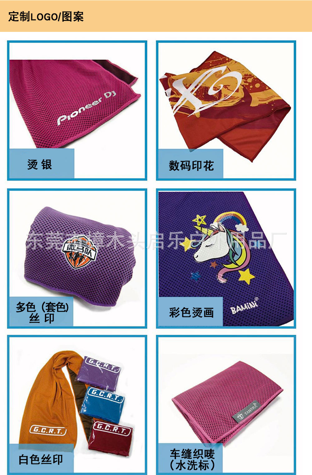 Factory Customized Cold Feeling Towel Quick-Drying Gym Running Basketball Hip Hop Sweat Absorbing Sports Handkerchief Cold Feeling Towel