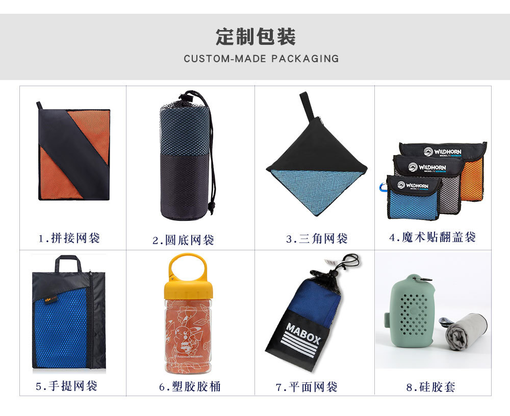 Factory Customized Cold Feeling Towel Quick-Drying Gym Running Basketball Hip Hop Sweat Absorbing Sports Handkerchief Cold Feeling Towel