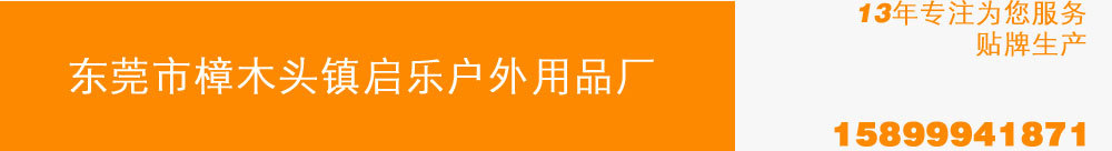 Factory Customized Cold Feeling Towel Quick-Drying Gym Running Basketball Hip Hop Sweat Absorbing Sports Handkerchief Cold Feeling Towel