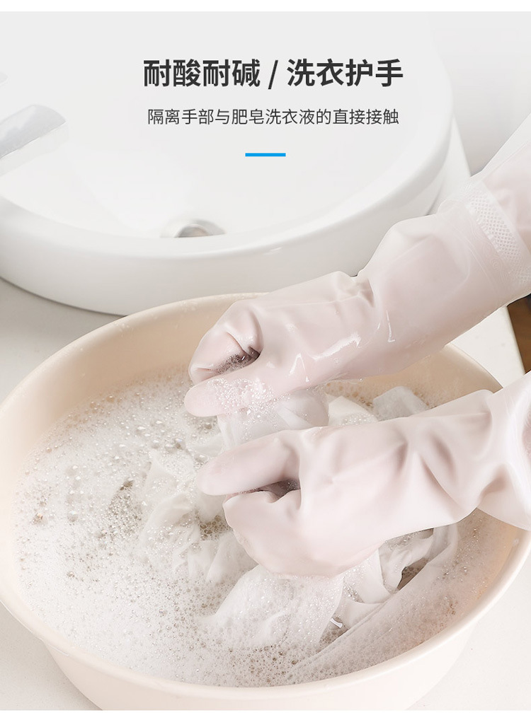 Or as washing clothes female winter household cleaning extended kitchen waste washing gloves dishwashing utensil Or as washing clothes female winter household cleaning extended kitchen waste washing gloves dishwashing utensil