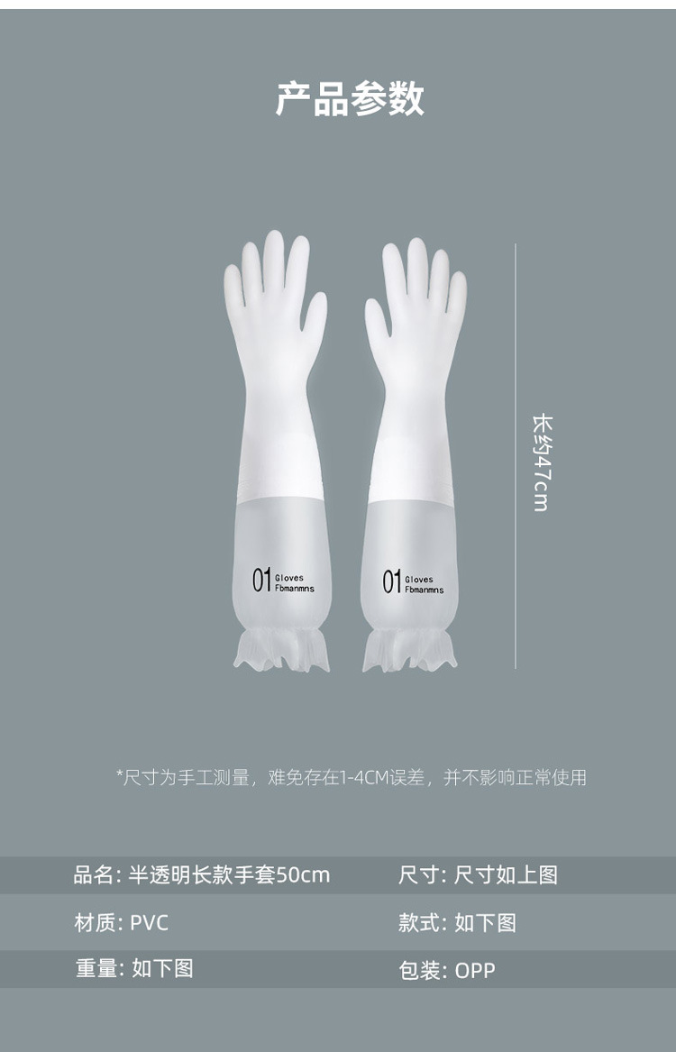 Or as washing clothes female winter household cleaning extended kitchen waste washing gloves dishwashing utensil Or as washing clothes female winter household cleaning extended kitchen waste washing gloves dishwashing utensil