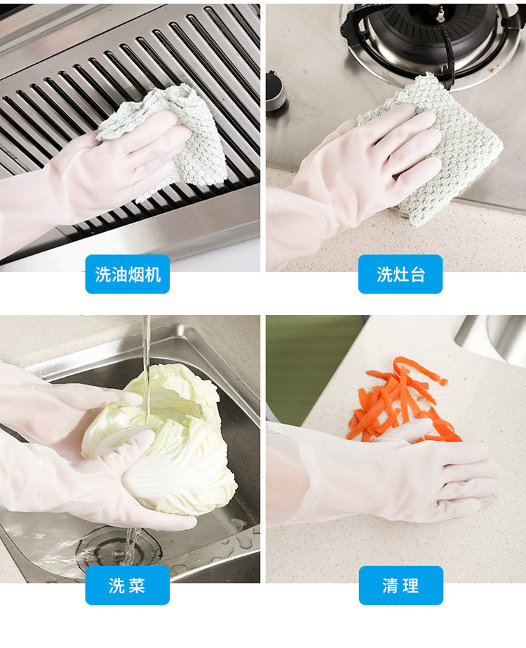 Or as washing clothes female winter household cleaning extended kitchen waste washing gloves dishwashing utensil Or as washing clothes female winter household cleaning extended kitchen waste washing gloves dishwashing utensil