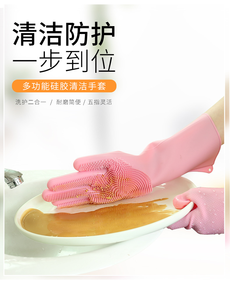 Silicone dishwashing gloves (160 grams). 170g, 180g, 200g, 220g, 250g) Silicone dishwashing gloves (160 grams). 170g, 180g, 200g, 220g, 250g)