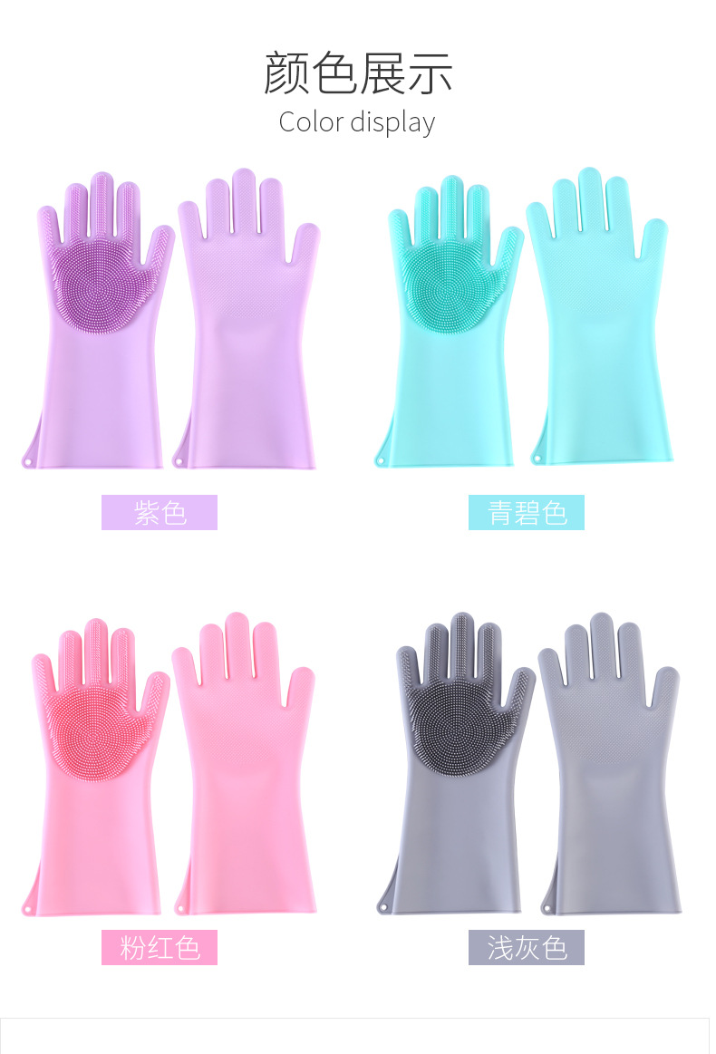 Silicone dishwashing gloves (160 grams). 170g, 180g, 200g, 220g, 250g) Silicone dishwashing gloves (160 grams). 170g, 180g, 200g, 220g, 250g)