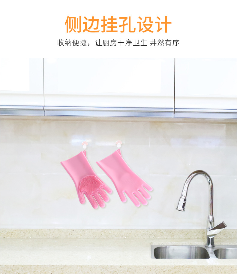 Silicone dishwashing gloves (160 grams). 170g, 180g, 200g, 220g, 250g) Silicone dishwashing gloves (160 grams). 170g, 180g, 200g, 220g, 250g)