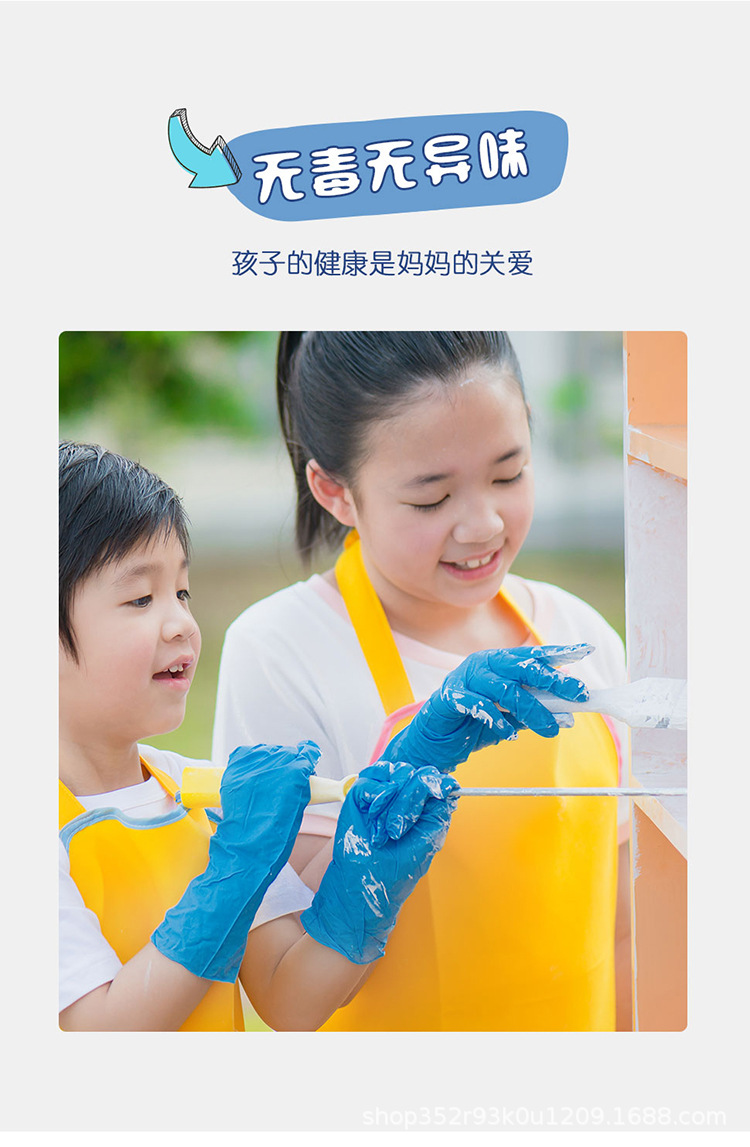 Peter Children's nitrile gloves are used by EBAY Children's gloves Peter Children's nitrile gloves are used by EBAY Children's gloves