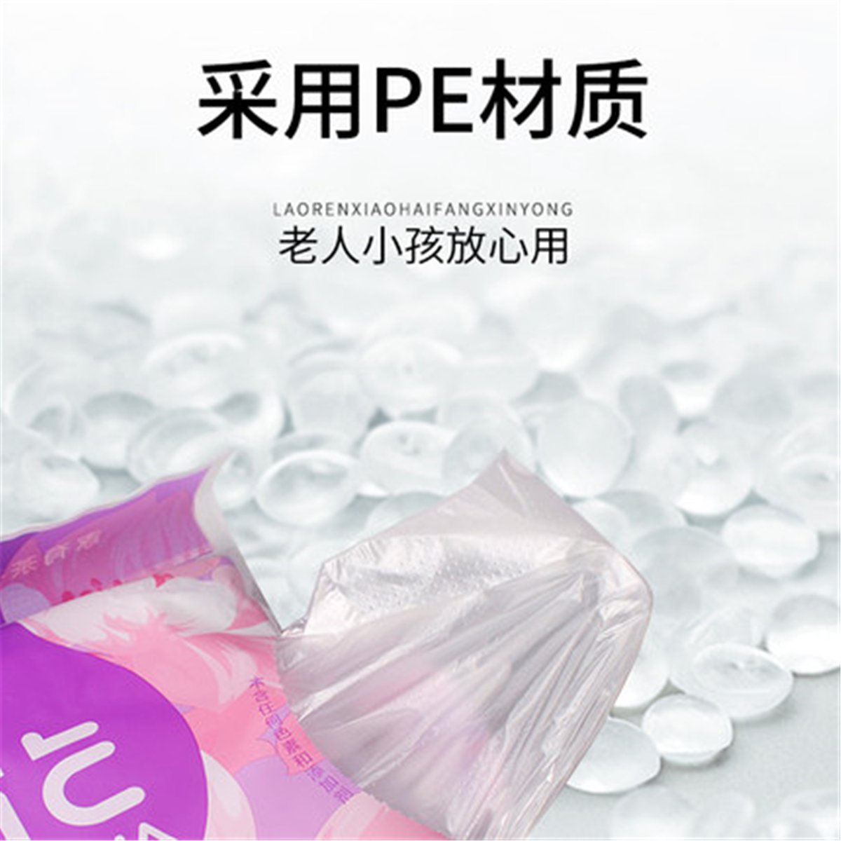 Camellia 3501 Disposable Gloves Thickened Transparent Clean Food Sanitary Transparent Removable Gloves 100 Pieces