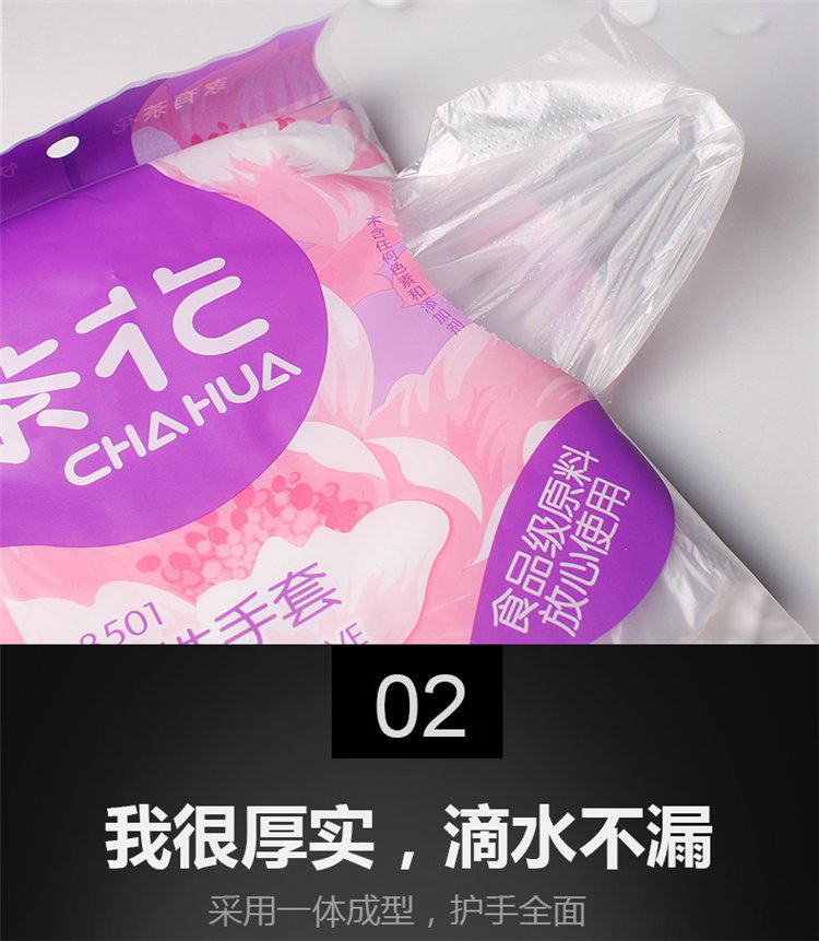 Camellia 3501 Disposable Gloves Thickened Transparent Clean Food Sanitary Transparent Removable Gloves 100 Pieces Camellia 3501 Disposable Gloves Thickened Transparent Clean Food Sanitary Transparent Removable Gloves 100 Pieces