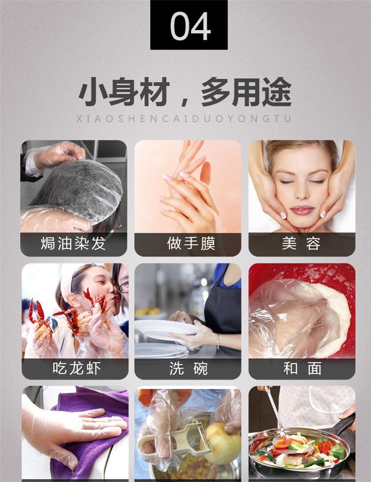 Camellia 3501 Disposable Gloves Thickened Transparent Clean Food Sanitary Transparent Removable Gloves 100 Pieces Camellia 3501 Disposable Gloves Thickened Transparent Clean Food Sanitary Transparent Removable Gloves 100 Pieces