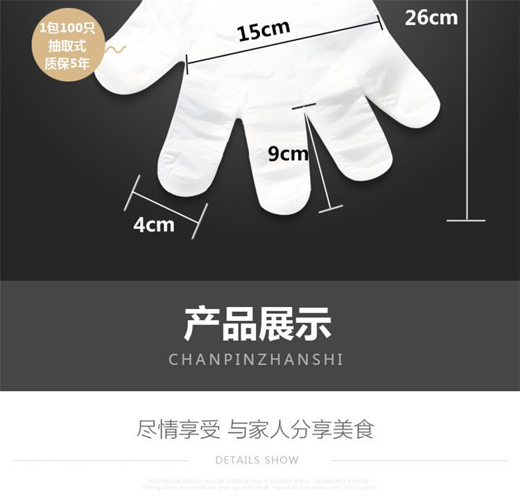 Camellia 3501 Disposable Gloves Thickened Transparent Clean Food Sanitary Transparent Removable Gloves 100 Pieces Camellia 3501 Disposable Gloves Thickened Transparent Clean Food Sanitary Transparent Removable Gloves 100 Pieces