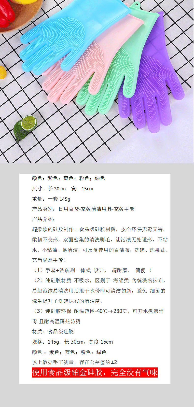 Whole Kitchen Dishwashing Gloves Silicone Household Cleaning Waterproof Heat Insulation Magic Gloves Dishwashing Brush