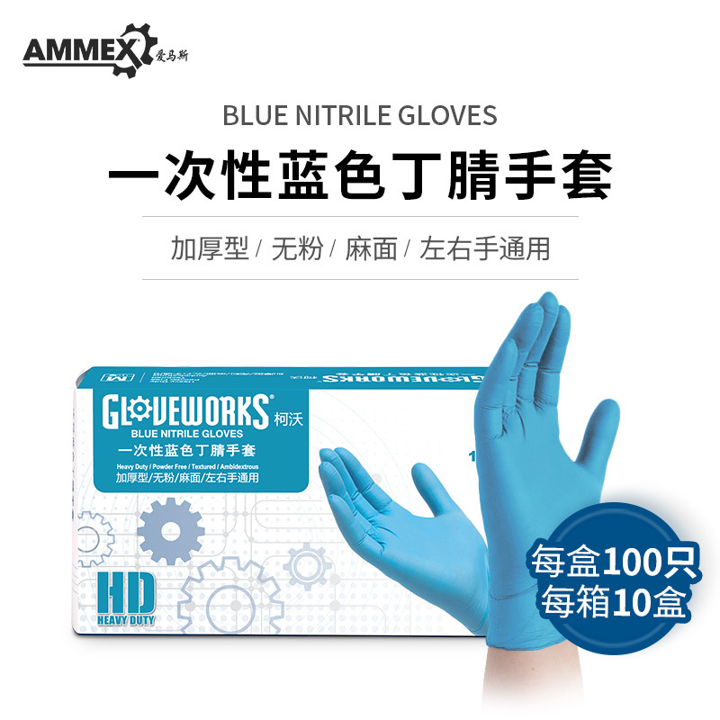 deduct powder free monash gloves in Bluewhite oil resistant and acid and alkali resistant household food grade gloves