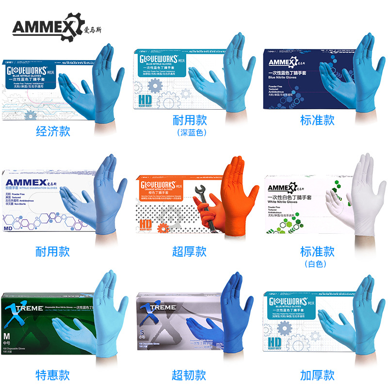 deduct powder free monash gloves in Bluewhite oil resistant and acid and alkali resistant household food grade gloves