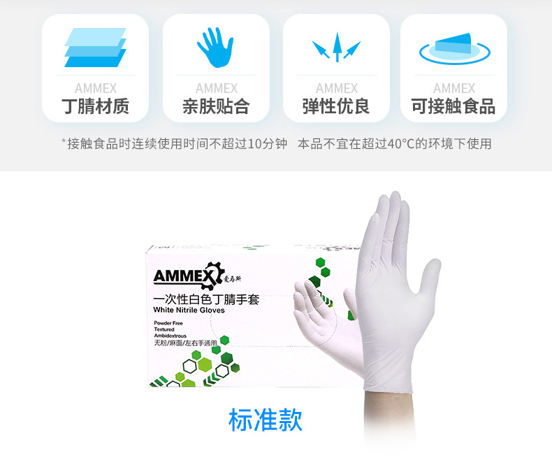 deduct powder free monash gloves in Bluewhite oil resistant and acid and alkali resistant household food grade gloves