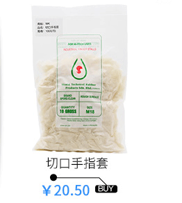 deduct powder free monash gloves in Bluewhite oil resistant and acid and alkali resistant household food grade gloves