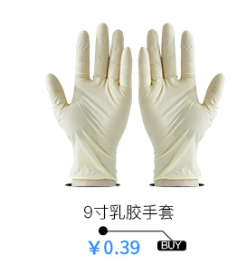 deduct powder free monash gloves in Bluewhite oil resistant and acid and alkali resistant household food grade gloves
