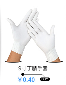 deduct powder free monash gloves in Bluewhite oil resistant and acid and alkali resistant household food grade gloves