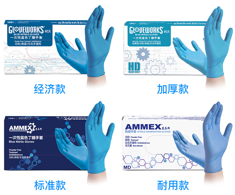 deduct powder free monash gloves in Bluewhite oil resistant and acid and alkali resistant household food grade gloves