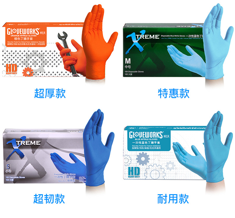 deduct powder free monash gloves in Bluewhite oil resistant and acid and alkali resistant household food grade gloves