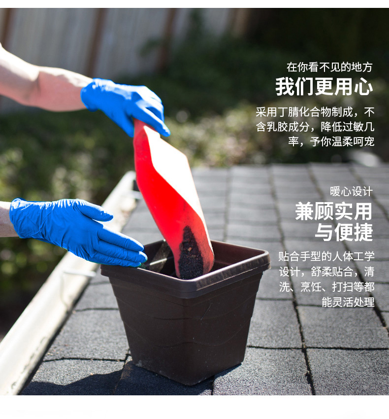 deduct powder free monash gloves in Bluewhite oil resistant and acid and alkali resistant household food grade gloves