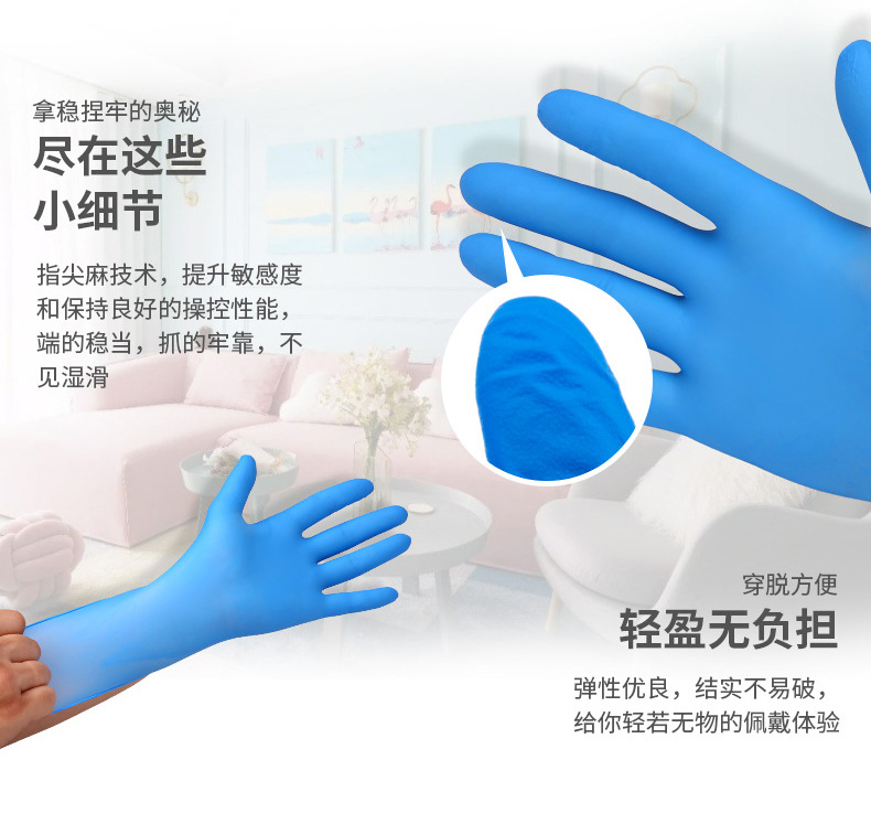 deduct powder free monash gloves in Bluewhite oil resistant and acid and alkali resistant household food grade gloves