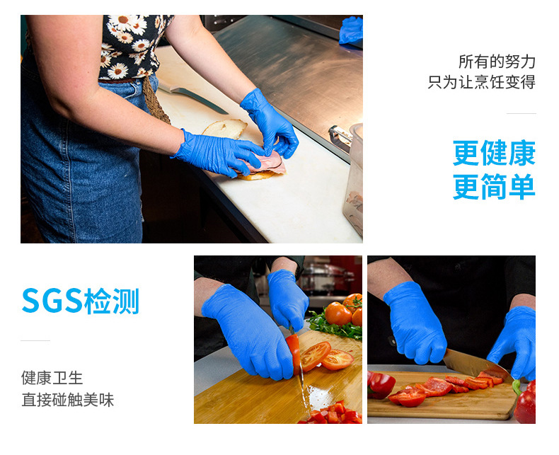 deduct powder free monash gloves in Bluewhite oil resistant and acid and alkali resistant household food grade gloves