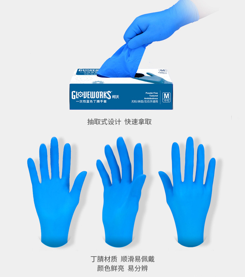 deduct powder free monash gloves in Bluewhite oil resistant and acid and alkali resistant household food grade gloves