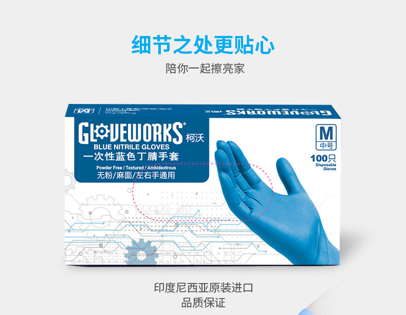 deduct powder free monash gloves in Bluewhite oil resistant and acid and alkali resistant household food grade gloves